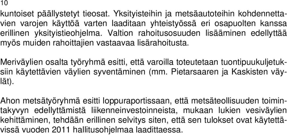 Valtion rahoitusosuuden lisääminen edellyttää myös muiden rahoittajien vastaavaa lisärahoitusta.