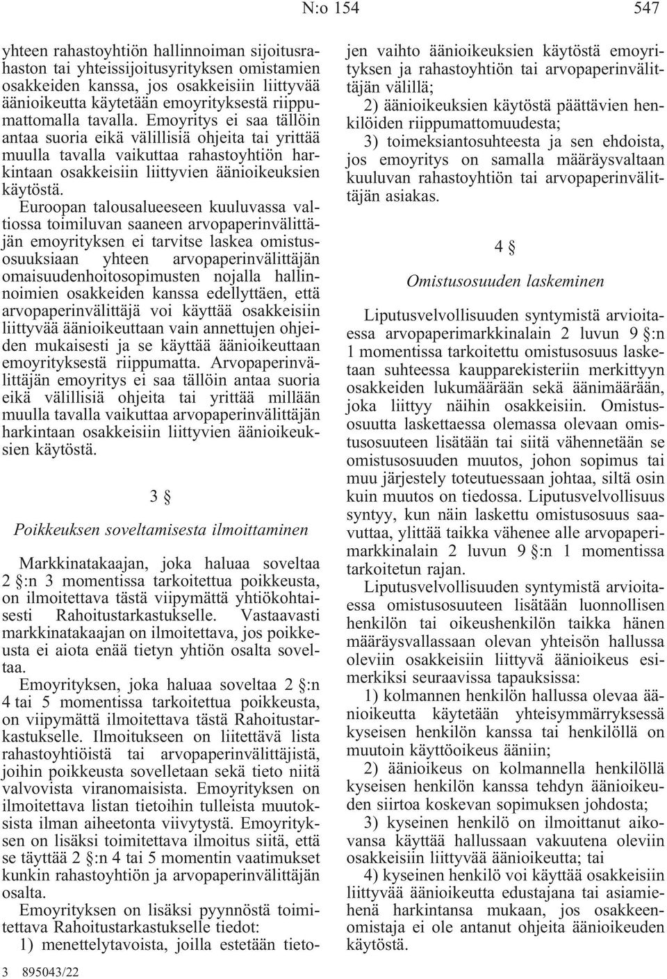 Euroopan talousalueeseen kuuluvassa valtiossa toimiluvan saaneen arvopaperinvälittäjän emoyrityksen ei tarvitse laskea omistusosuuksiaan yhteen arvopaperinvälittäjän omaisuudenhoitosopimusten nojalla