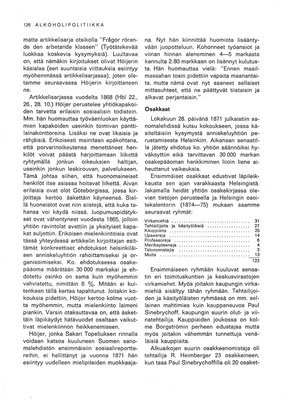 Artikkelisarjassa vuodelta 1868 (Hbl 22., 26.,28. 10.) Höijer perustelee yhtiökapakoiden tarvetta erilaisin sosiaalisin todistein. Mm.