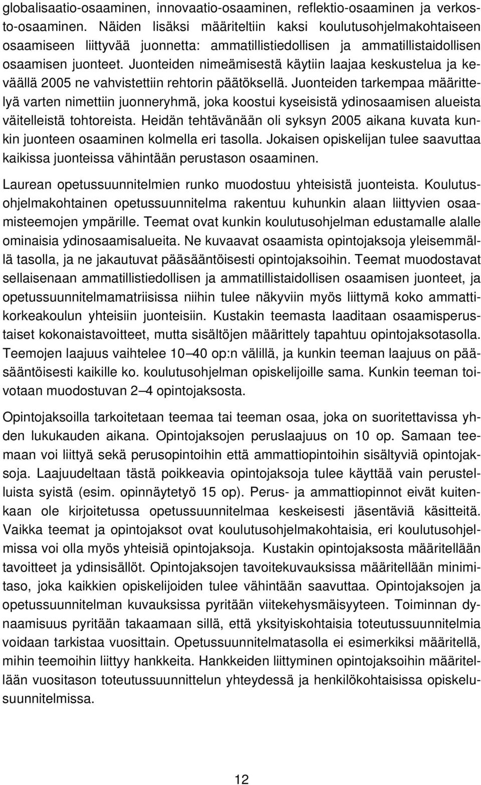 Juonteiden nimeämisestä käytiin laajaa keskustelua ja keväällä 2005 ne vahvistettiin rehtorin päätöksellä.