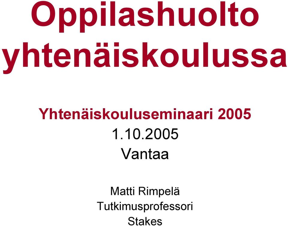 Yhtenäiskouluseminaari 2005