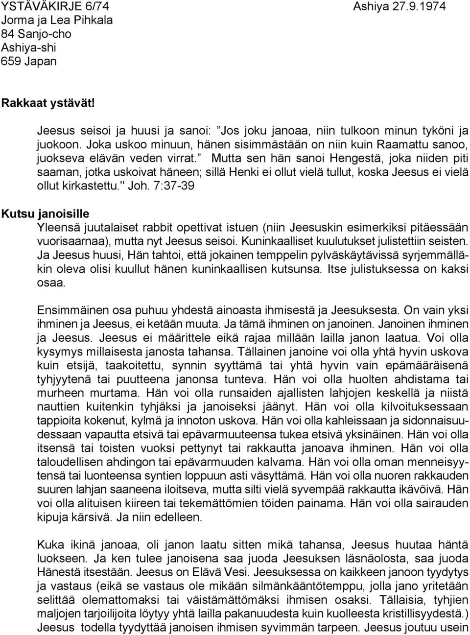 Mutta sen hän sanoi Hengestä, joka niiden piti saaman, jotka uskoivat häneen; sillä Henki ei ollut vielä tullut, koska Jeesus ei vielä ollut kirkastettu." Joh.