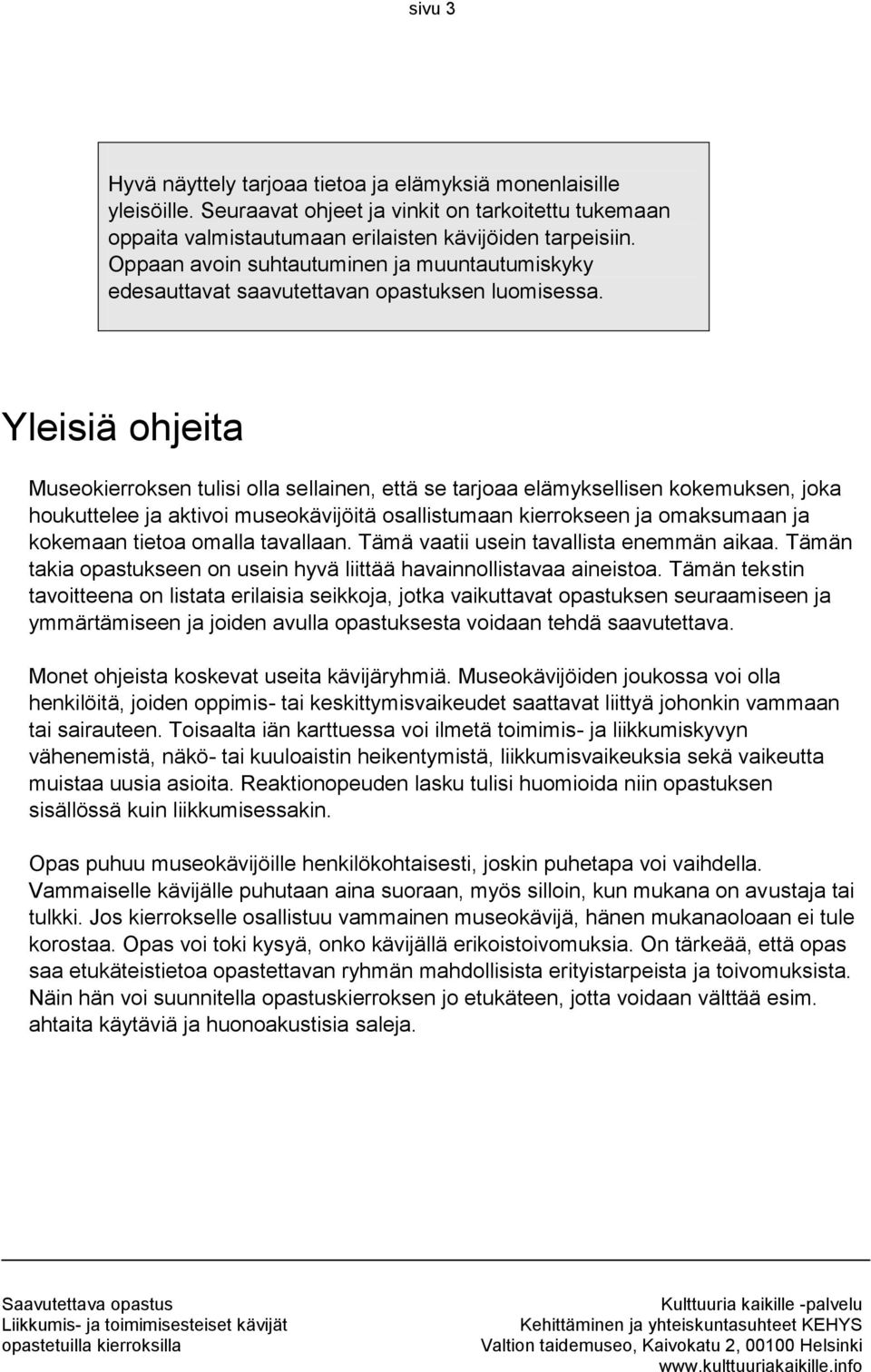 Yleisiä ohjeita Museokierroksen tulisi olla sellainen, että se tarjoaa elämyksellisen kokemuksen, joka houkuttelee ja aktivoi museokävijöitä osallistumaan kierrokseen ja omaksumaan ja kokemaan tietoa