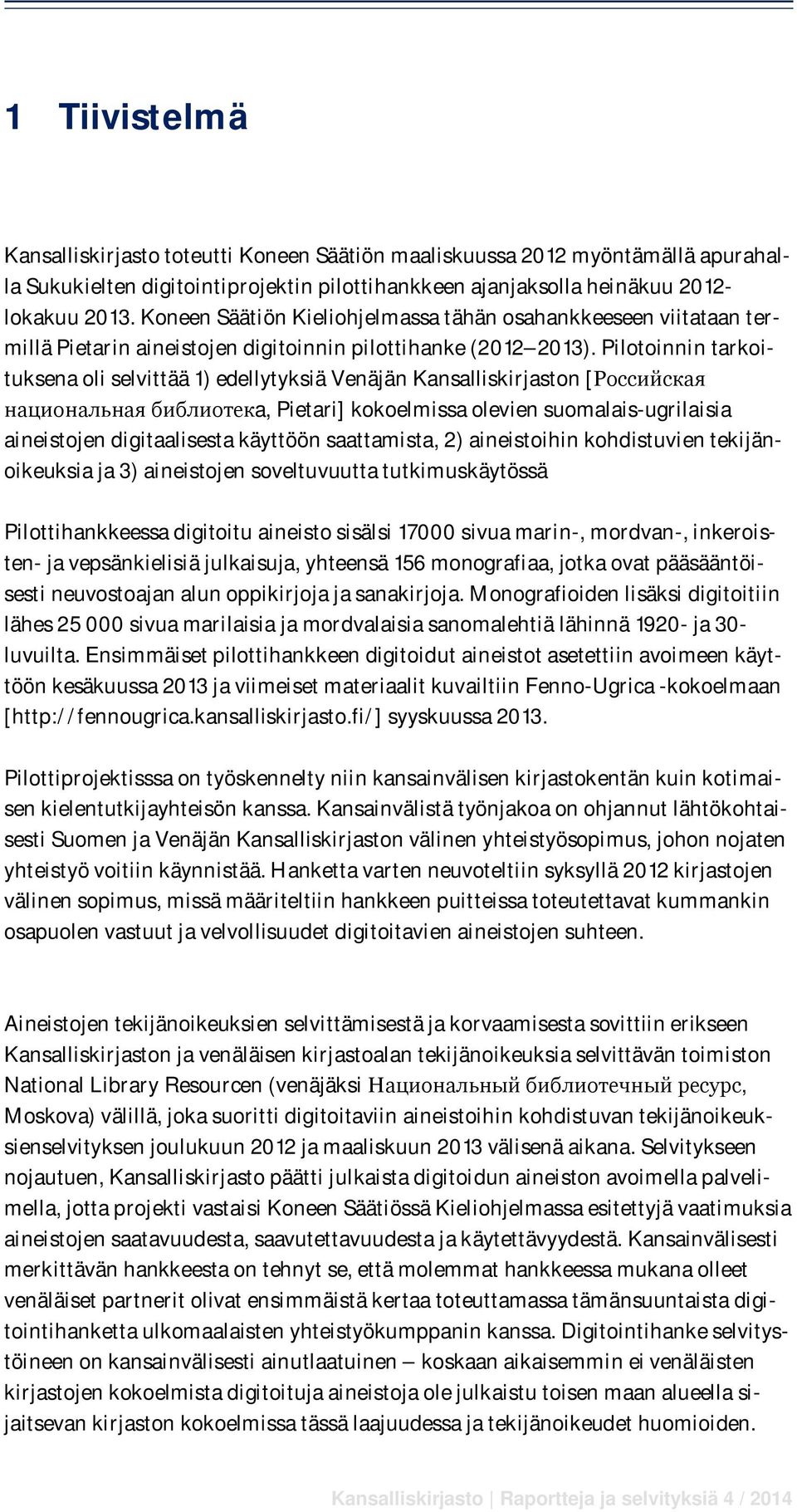 Pilotoinnin tarkoituksena oli selvittää 1) edellytyksiä Venäjän Kansalliskirjaston [Российскaя национальнaя библиотекa, Pietari] kokoelmissa olevien suomalais-ugrilaisia aineistojen digitaalisesta