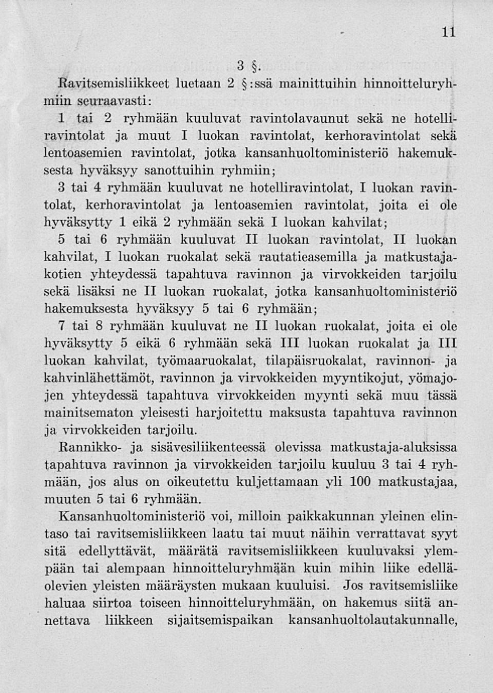 lentoasemien ravintolat, joita ei ole hyväksytty 1 eikä 2 ryhmään sekä I luokan kahvilat; 5 tai 6 ryhmään kuuluvat II luokan ravintolat, II luokan kahvilat, I luokan ruokalat sekä rautatieasemilla ja