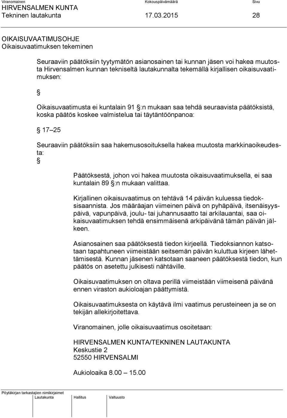 kirjallisen oikaisuvaatimuksen: Oikaisuvaatimusta ei kuntalain 91 :n mukaan saa tehdä seuraavista päätöksistä, koska päätös koskee valmistelua tai täytäntöönpanoa: 17 25 Seuraaviin päätöksiin saa