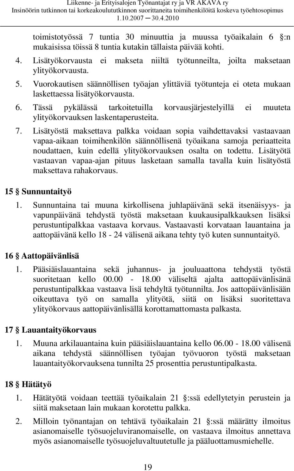 Tässä pykälässä tarkoitetuilla korvausjärjestelyillä ei muuteta ylityökorvauksen laskentaperusteita. 7.