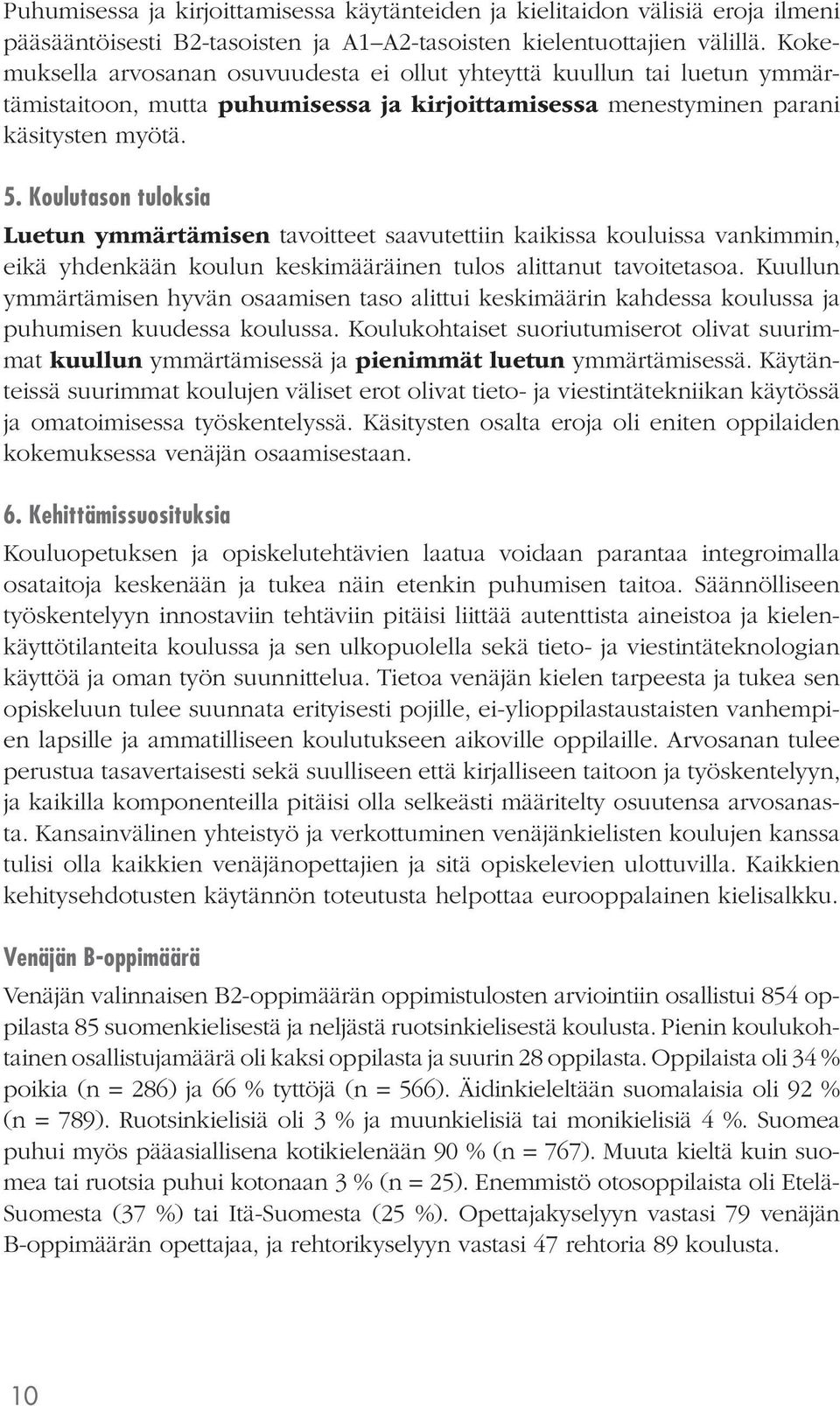 Koulutason tuloksia Luetun ymmärtämisen tavoitteet saavutettiin kaikissa kouluissa vankimmin, eikä yhdenkään koulun keskimääräinen tulos alittanut tavoitetasoa.