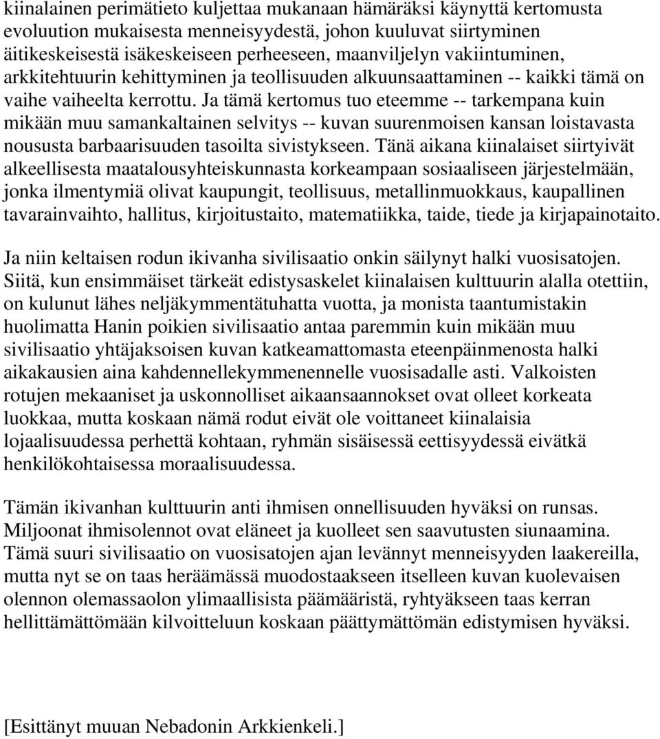 Ja tämä kertomus tuo eteemme -- tarkempana kuin mikään muu samankaltainen selvitys -- kuvan suurenmoisen kansan loistavasta noususta barbaarisuuden tasoilta sivistykseen.