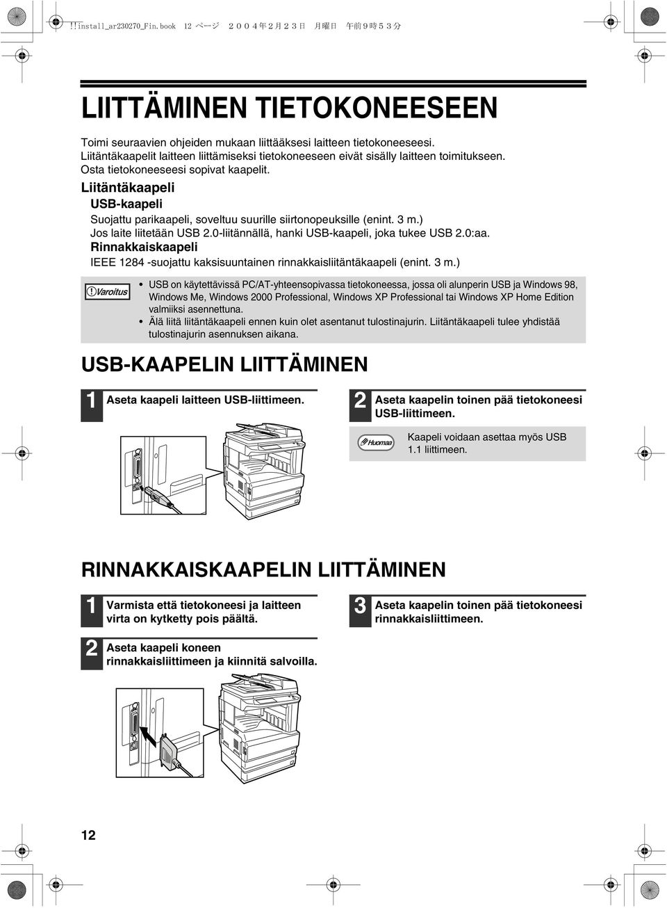 Liitäntäkaapeli USB-kaapeli Suojattu parikaapeli, soveltuu suurille siirtonopeuksille (enint. m.) Jos laite liitetään USB.0-liitännällä, hanki USB-kaapeli, joka tukee USB.0:aa.