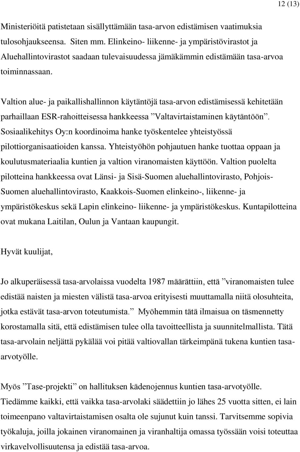 Valtion alue- ja paikallishallinnon käytäntöjä tasa-arvon edistämisessä kehitetään parhaillaan ESR-rahoitteisessa hankkeessa Valtavirtaistaminen käytäntöön.