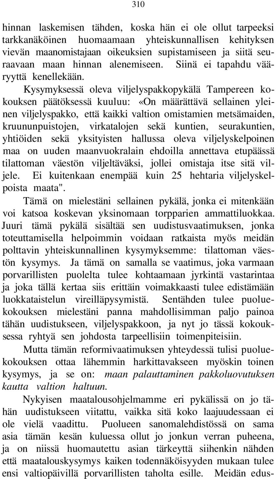 Kysymyksessä oleva viljelyspakkopykälä Tampereen kokouksen päätöksessä kuuluu: «On määrättävä sellainen yleinen viljelyspakko, että kaikki valtion omistamien metsämaiden, kruununpuistojen,