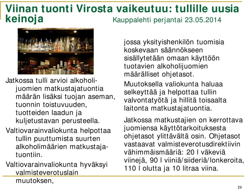 Valtiovarainvaliokunta helpottaa tullin puuttumista suurten alkoholimäärien matkustajatuontiin.