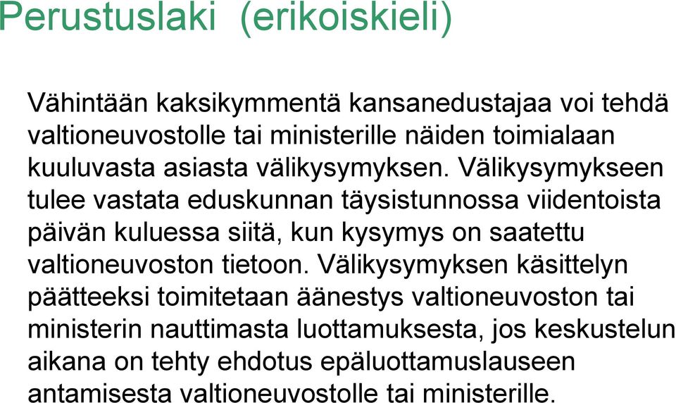 Välikysymykseen tulee vastata eduskunnan täysistunnossa viidentoista päivän kuluessa siitä, kun kysymys on saatettu valtioneuvoston