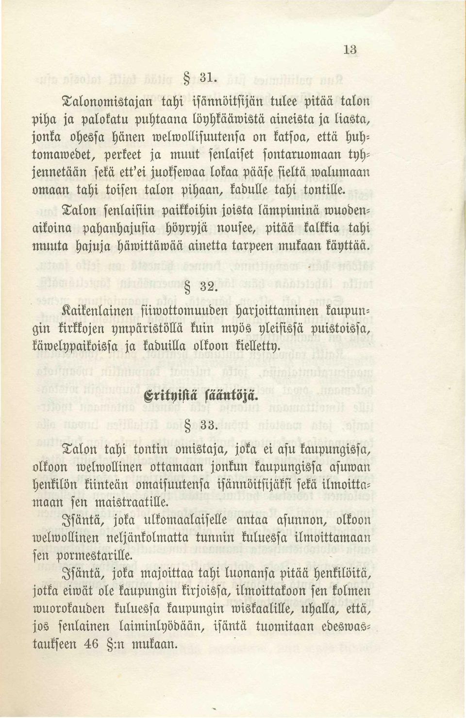 senlaiset sontaruomaan tyh= jennetään sekä ett'ei juoksewaa lokaa pääse sieltä walumaan omaan tahi toisen talon pihaan, kadulle tahi tontille.