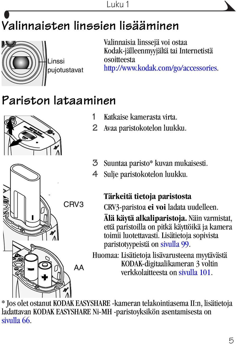 Älä käytä alkaliparistoja. Näin varmistat, että paristoilla on pitkä käyttöikä ja kamera toimii luotettavasti. Lisätietoja sopivista paristotyypeistä on sivulla 99.