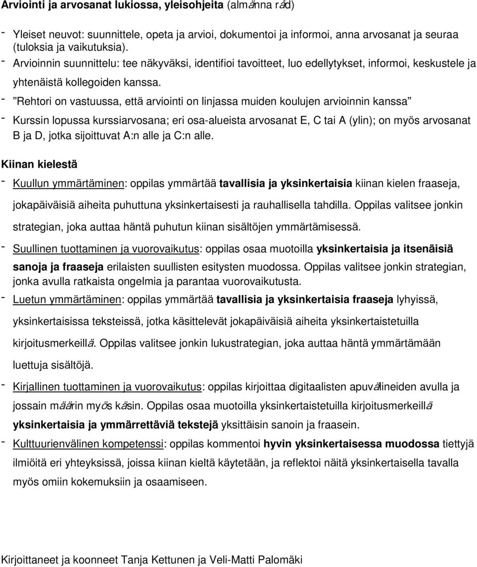 - Rehtori on vastuussa, että arviointi on linjassa muiden koulujen arvioinnin kanssa - Kurssin lopussa kurssiarvosana; eri osa-alueista arvosanat E, C tai A (ylin); on myös arvosanat B ja D, jotka