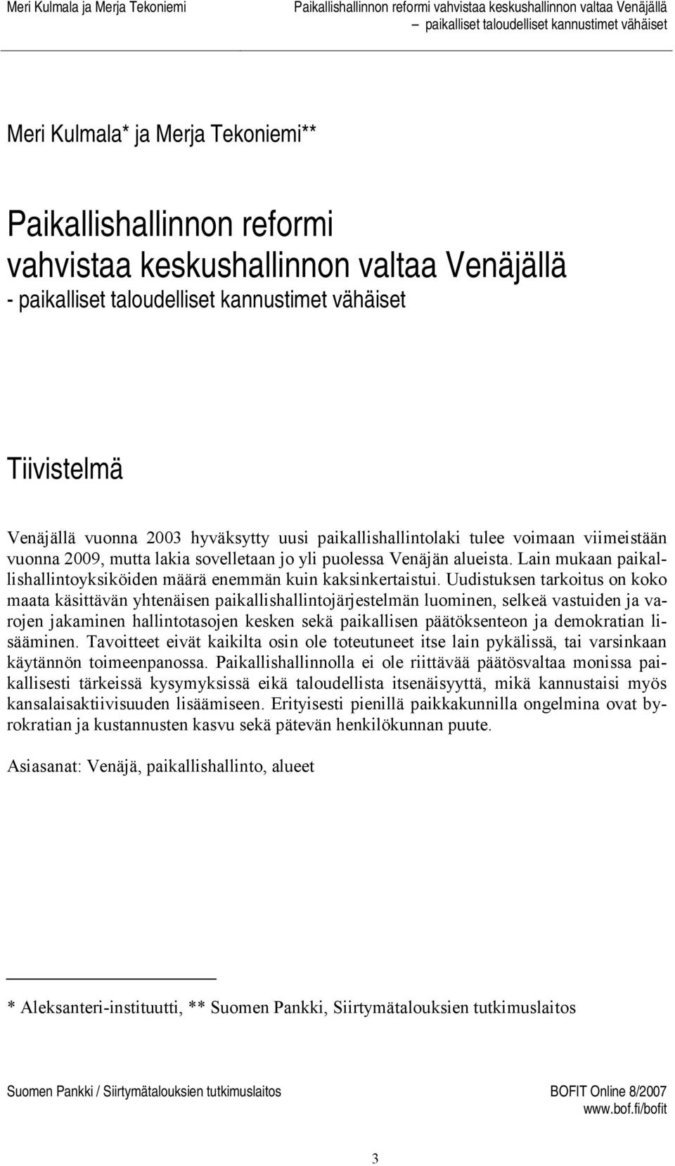 Uudistuksen tarkoitus on koko maata käsittävän yhtenäisen paikallishallintojärjestelmän luominen, selkeä vastuiden ja varojen jakaminen hallintotasojen kesken sekä paikallisen päätöksenteon ja