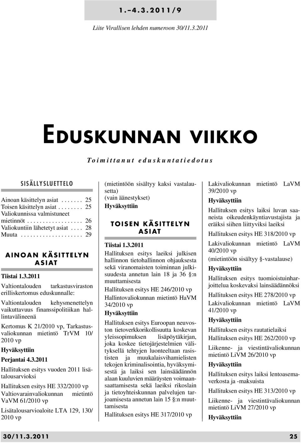 2011 Valtiontalouden tarkastusviraston erilliskertomus eduskunnalle: Valtiontalouden kehysmenettelyn vaikuttavuus finanssipolitiikan hallintavälineenä Kertomus K 21/, Tarkastusvaliokunnan mietintö