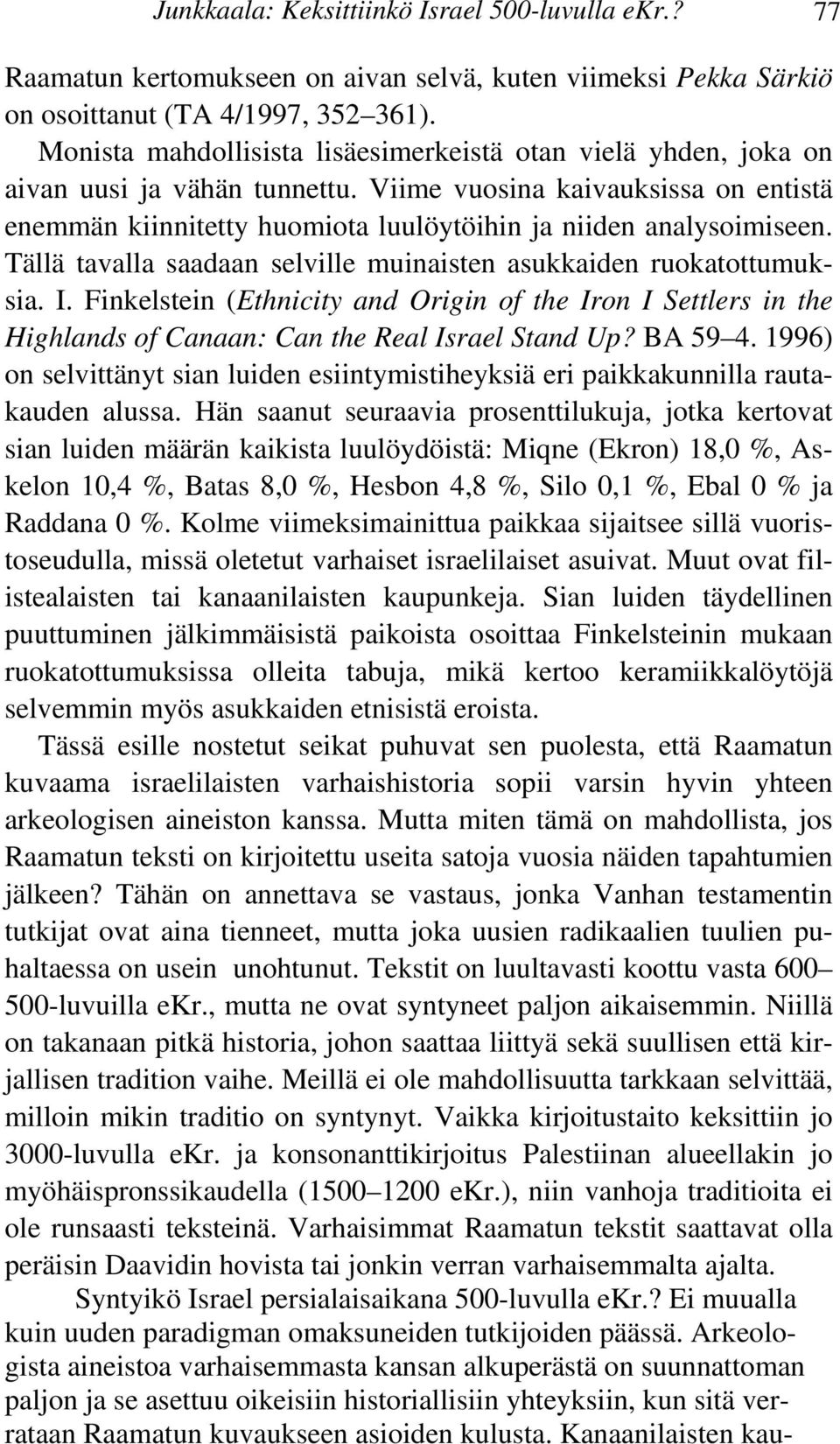 Tällä tavalla saadaan selville muinaisten asukkaiden ruokatottumuksia. I. Finkelstein (Ethnicity and Origin of the Iron I Settlers in the Highlands of Canaan: Can the Real Israel Stand Up? BA 59 4.