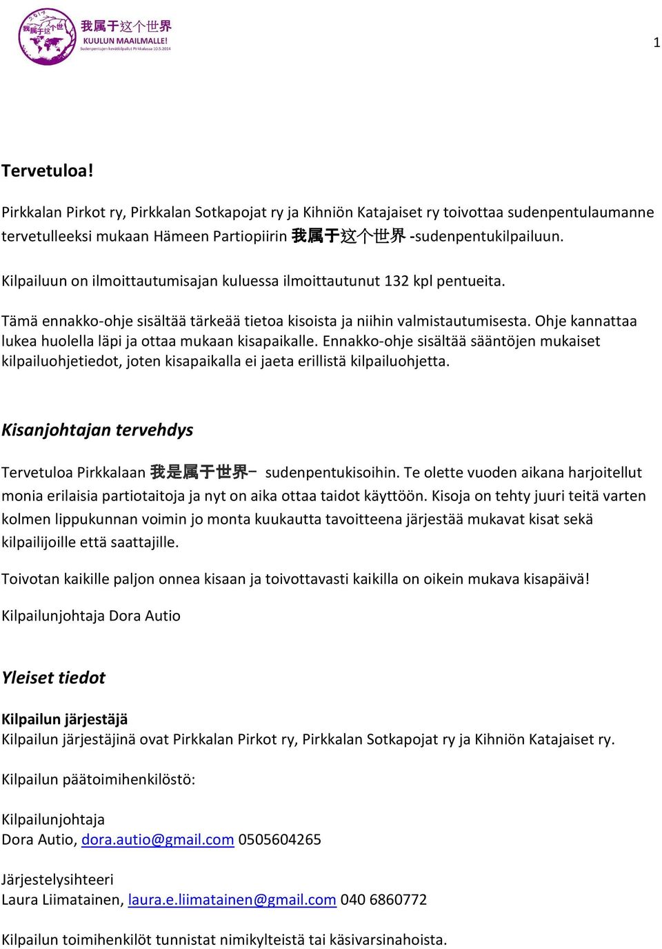 Ohje kannattaa lukea huolella läpi ja ottaa mukaan kisapaikalle. Ennakko-ohje sisältää sääntöjen mukaiset kilpailuohjetiedot, joten kisapaikalla ei jaeta erillistä kilpailuohjetta.