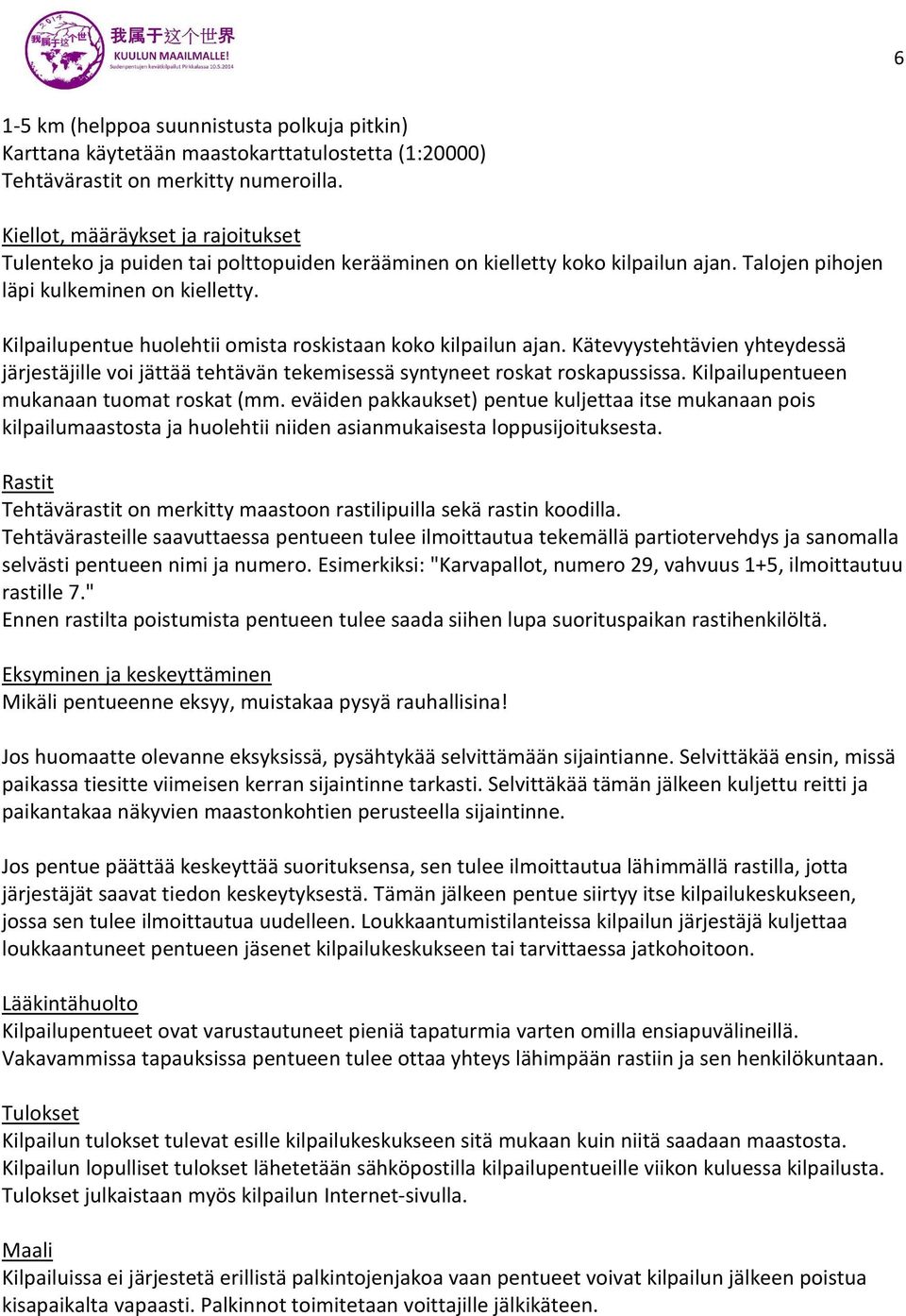 Kilpailupentue huolehtii omista roskistaan koko kilpailun ajan. Kätevyystehtävien yhteydessä järjestäjille voi jättää tehtävän tekemisessä syntyneet roskat roskapussissa.
