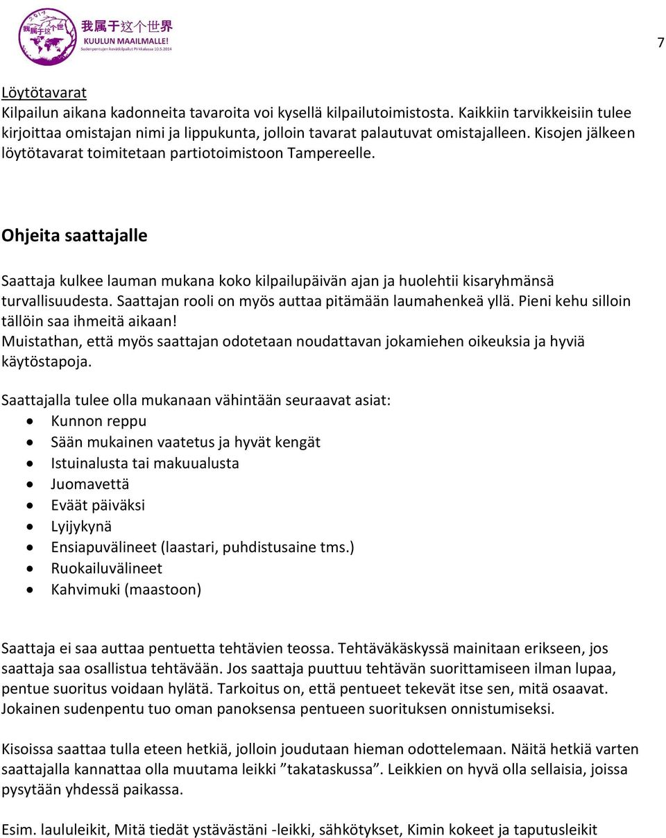 Saattajan rooli on myös auttaa pitämään laumahenkeä yllä. Pieni kehu silloin tällöin saa ihmeitä aikaan!