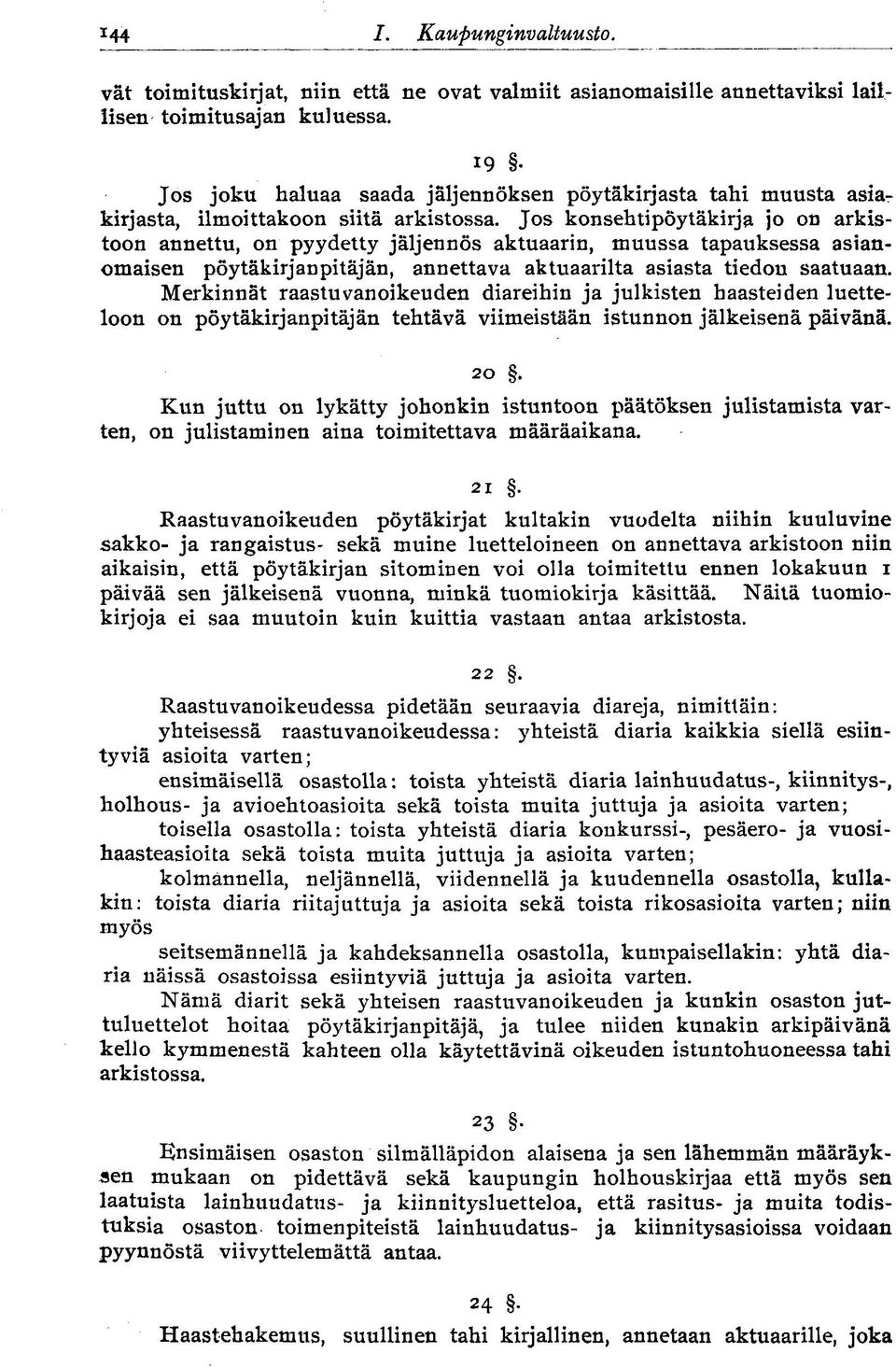 Jos konsehtipöytäkirja jo on arkistoon annettu, on pyydetty jäljennös aktuaarin, muussa tapauksessa asianomaisen pöytäkirjanpitäjän, annettava aktuaarilta asiasta tiedon saatuaan.