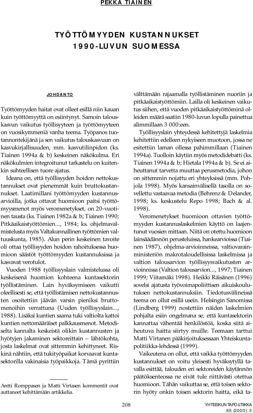 Tiainen 1994a & b) keskeinen näkökulma. Eri näkökulmien integroitunut tarkastelu on kuitenkin suhteellisen tuore ajatus.