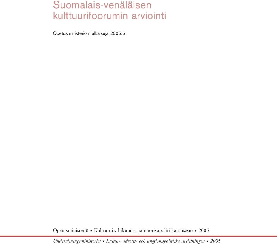 Kulttuuri-, liikunta-, ja nuorisopolitiikan osasto 2005