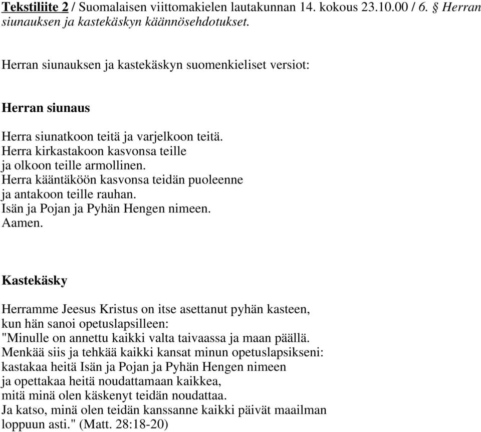 Herra kääntäköön kasvonsa teidän puoleenne ja antakoon teille rauhan. Isän ja Pojan ja Pyhän Hengen nimeen. Aamen.