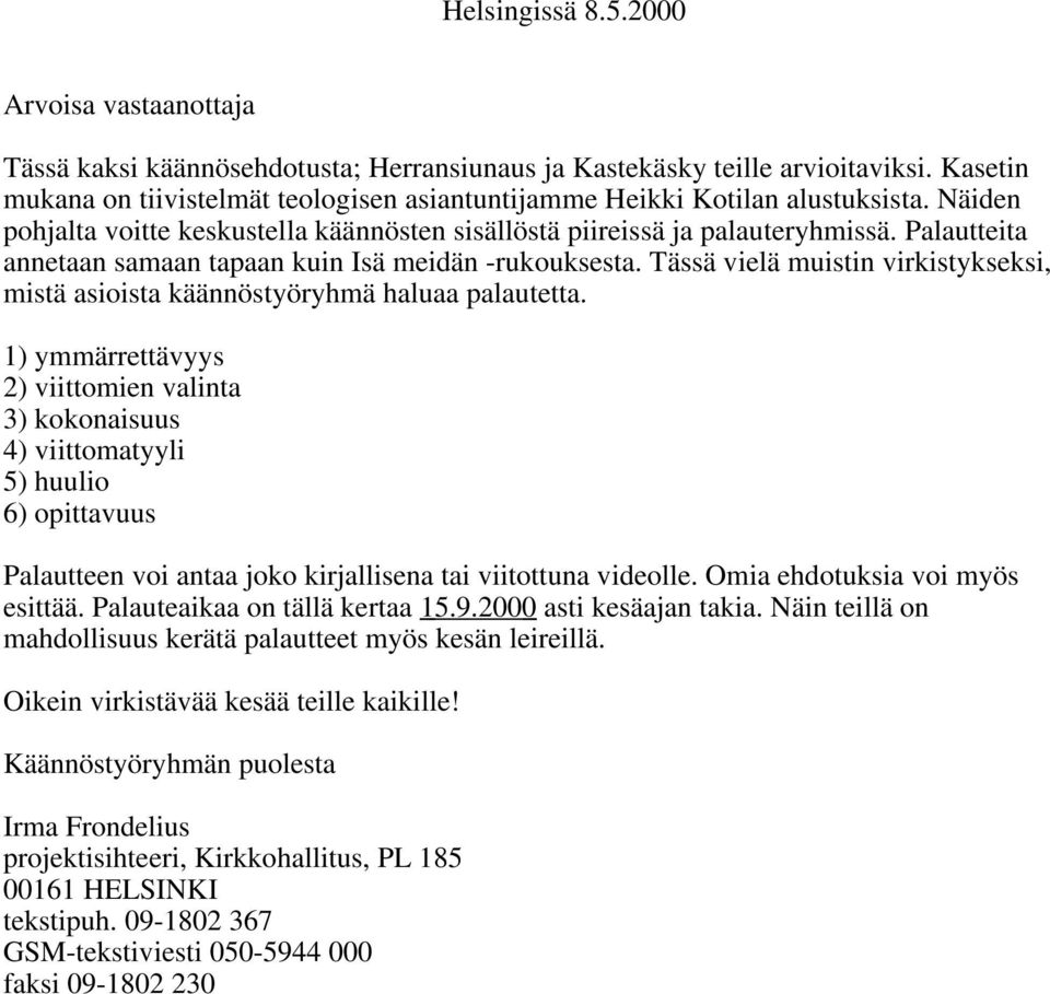 Palautteita annetaan samaan tapaan kuin Isä meidän -rukouksesta. Tässä vielä muistin virkistykseksi, mistä asioista käännöstyöryhmä haluaa palautetta.