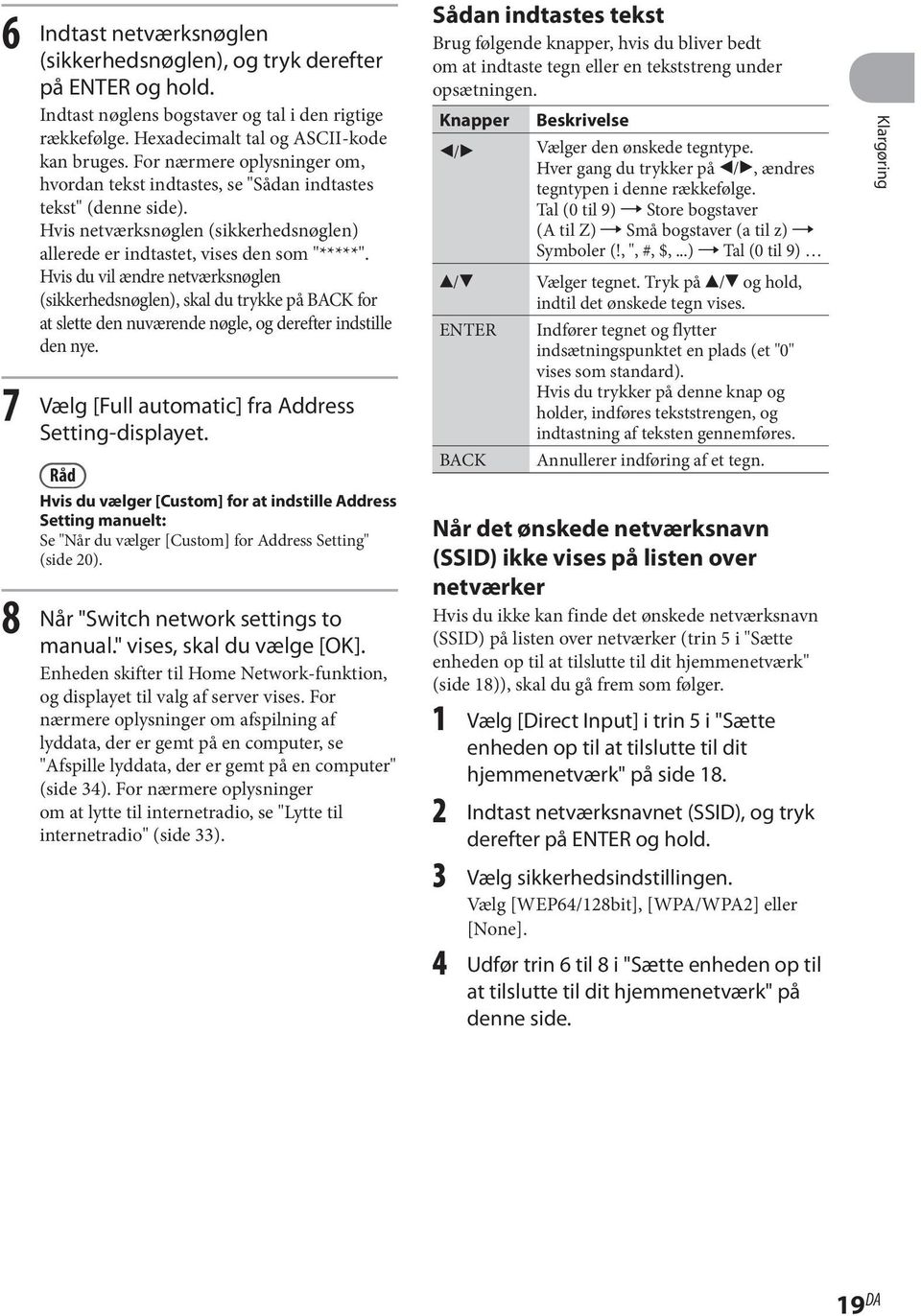 Hvis du vil ændre netværksnøglen (sikkerhedsnøglen), skal du trykke på BACK for at slette den nuværende nøgle, og derefter indstille den nye. Vælg [Full automatic] fra Address Setting-displayet.