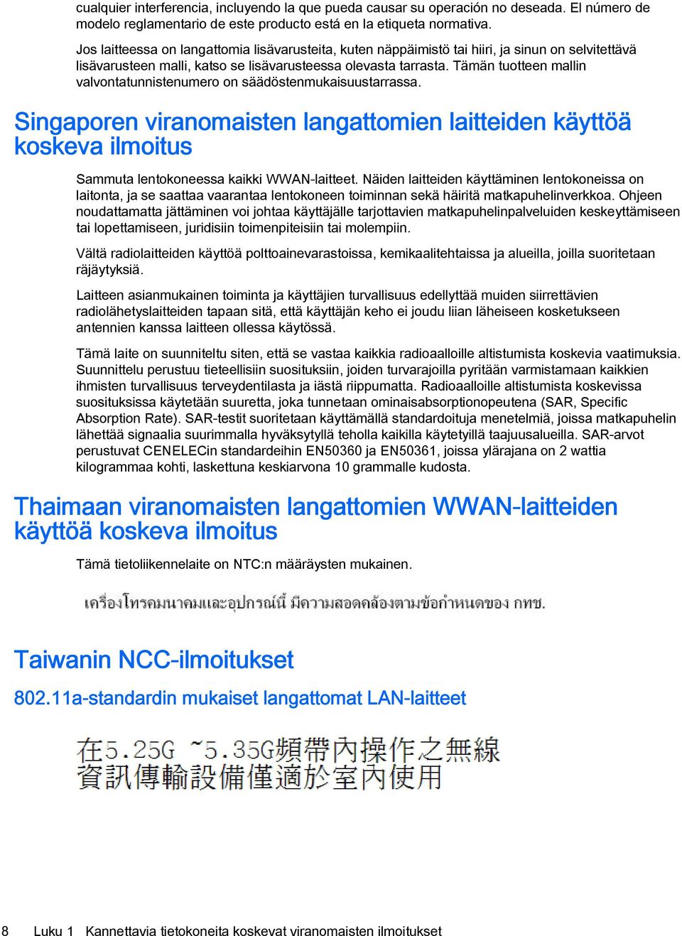 Tämän tuotteen mallin valvontatunnistenumero on säädöstenmukaisuustarrassa. Singaporen viranomaisten langattomien laitteiden käyttöä koskeva ilmoitus Sammuta lentokoneessa kaikki WWAN-laitteet.