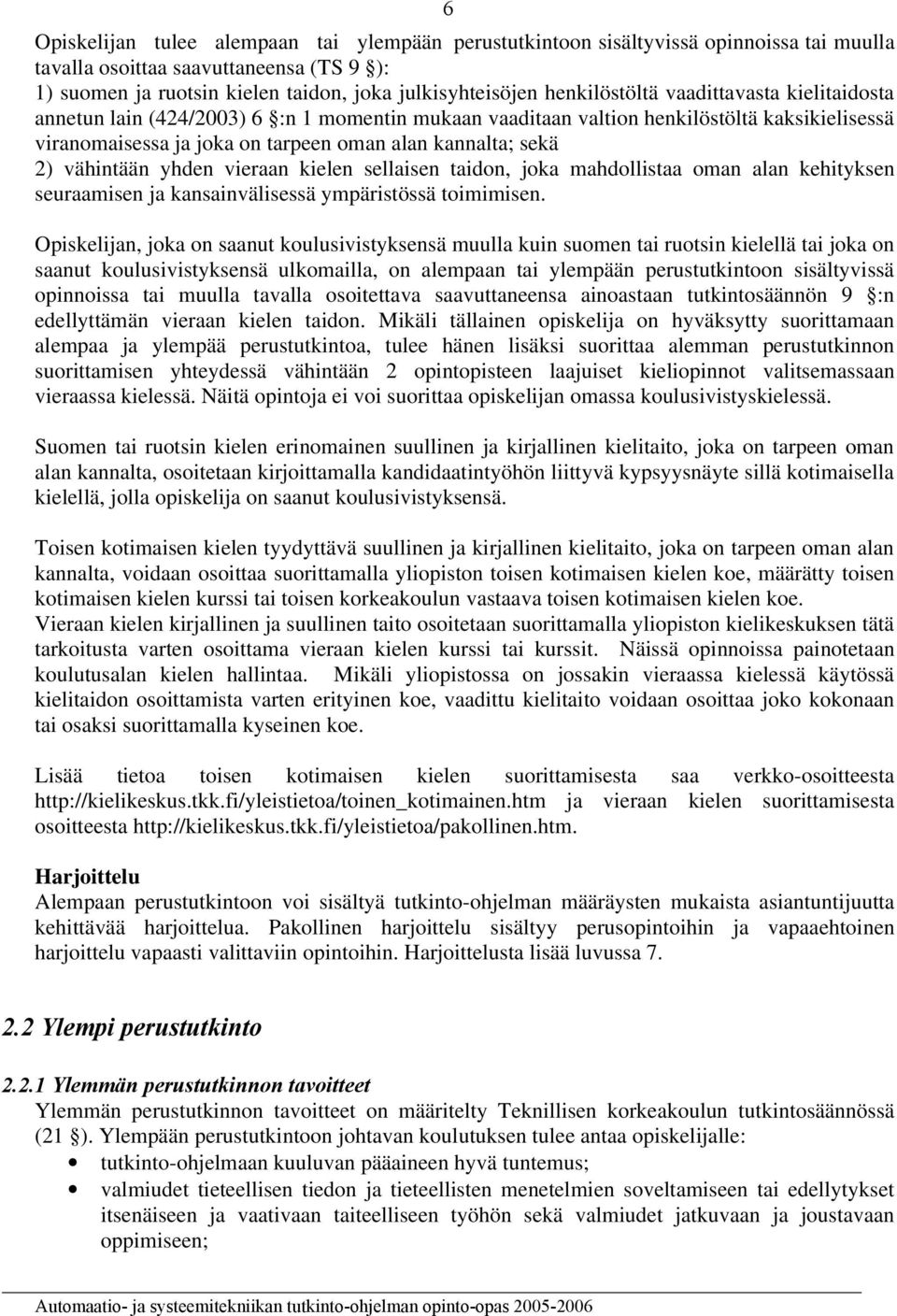 vähintään yhden vieraan kielen sellaisen taidon, joka mahdollistaa oman alan kehityksen seuraamisen ja kansainvälisessä ympäristössä toimimisen.