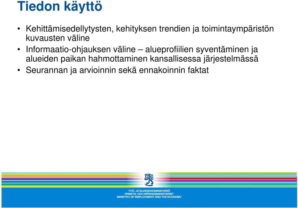 alueprofiilien syventäminen ja alueiden paikan hahmottaminen