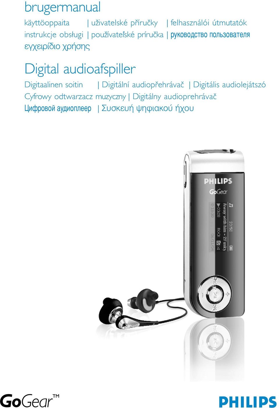 audioafspiller Digitaalinen soitin Digitální audiopřehrávač Digitális audiolejátszó