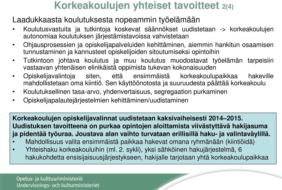 johtava koulutus ja muu koulutus muodostavat työelämän tarpeisiin vastaavan yhtenäisen elinikäistä oppimista tukevan kokonaisuuden Opiskelijavalintoja siten, että ensimmäistä korkeakoulupaikkaa