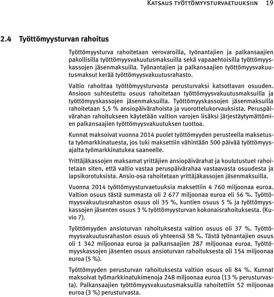 Työnantajien ja palkansaajien työttömyysvakuutusmaksut kerää työttömyysvakuutusrahasto. Valtio rahoittaa työttömyysturvasta perusturvaksi katsottavan osuuden.