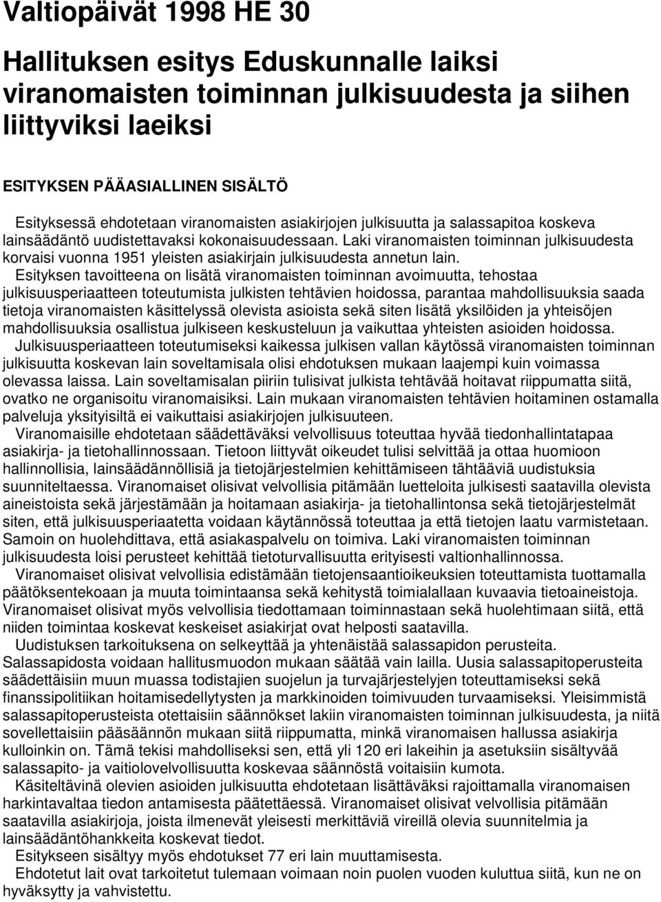 Laki viranomaisten toiminnan julkisuudesta korvaisi vuonna 1951 yleisten asiakirjain julkisuudesta annetun lain.