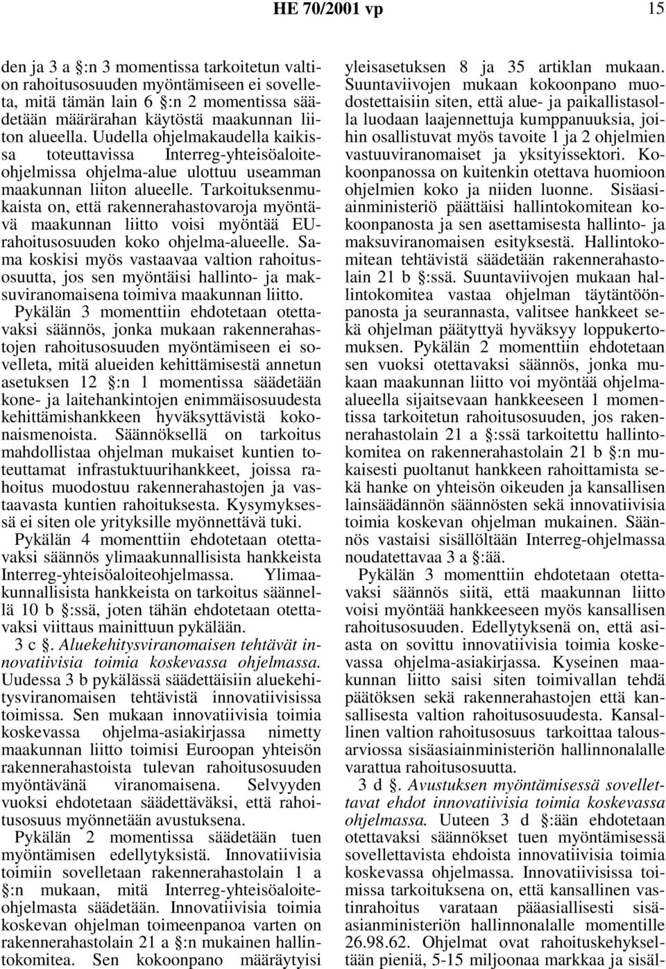 Tarkoituksenmukaista on, että rakennerahastovaroja myöntävä maakunnan liitto voisi myöntää EUrahoitusosuuden koko ohjelma-alueelle.