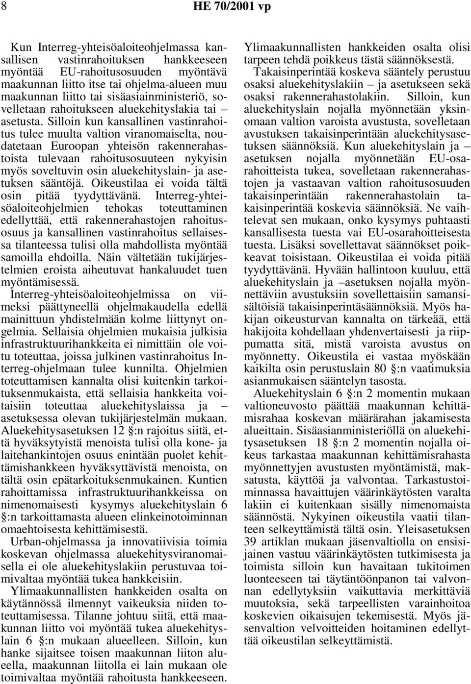 Silloin kun kansallinen vastinrahoitus tulee muulta valtion viranomaiselta, noudatetaan Euroopan yhteisön rakennerahastoista tulevaan rahoitusosuuteen nykyisin myös soveltuvin osin aluekehityslain-
