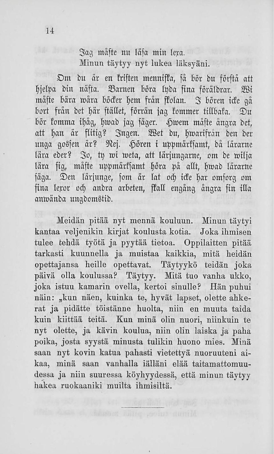 Wet du, hwarifrän dm der unga gossen är? Nej. Hören i uppmarksamt, da lärarne lära eder? Jo, ty mi weta, att lärjungarne, om de wilja lära sig, maste uppmarksamt höra pä allt, hwad lärame säga.