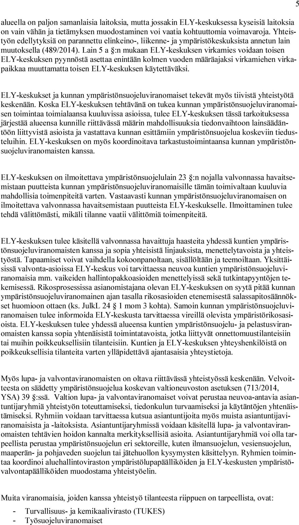 Lain 5 a :n mukaan ELY-keskuksen virkamies voidaan toisen ELY-keskuksen pyynnöstä asettaa enintään kolmen vuoden määräajaksi virkamiehen virkapaikkaa muuttamatta toisen ELY-keskuksen käytettäväksi.