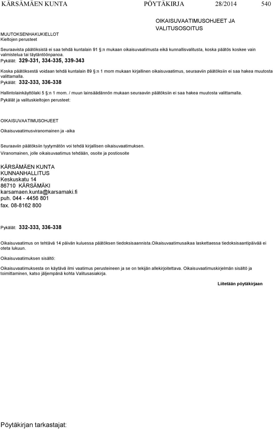 Pykälät: 329-331, 334-335, 339-343 Koska päätöksestä voidaan tehdä kuntalain 89 :n 1 mom mukaan kirjallinen oikaisuvaati mus, seuraa viin päätöksiin ei saa hakea muutosta valittamalla.