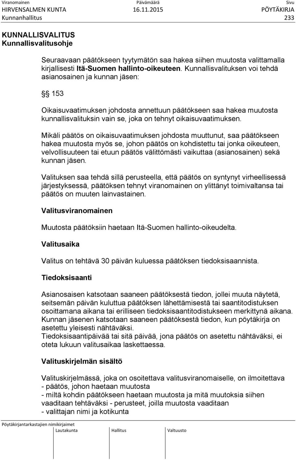 Mikäli päätös on oikaisuvaatimuksen johdosta muuttunut, saa päätökseen hakea muutosta myös se, johon päätös on kohdistettu tai jonka oikeuteen, velvollisuuteen tai etuun päätös välittömästi vaikuttaa