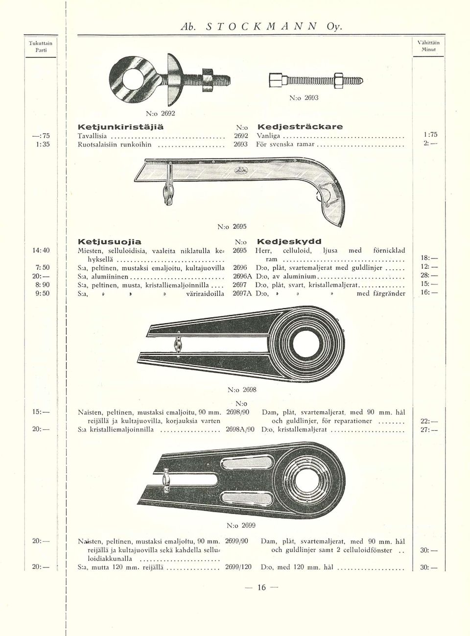 alumiininen 2696 A D:o, av aluminium 28; 8:90 S:a, peltinen, musta, kristalliemaljoinnilla.