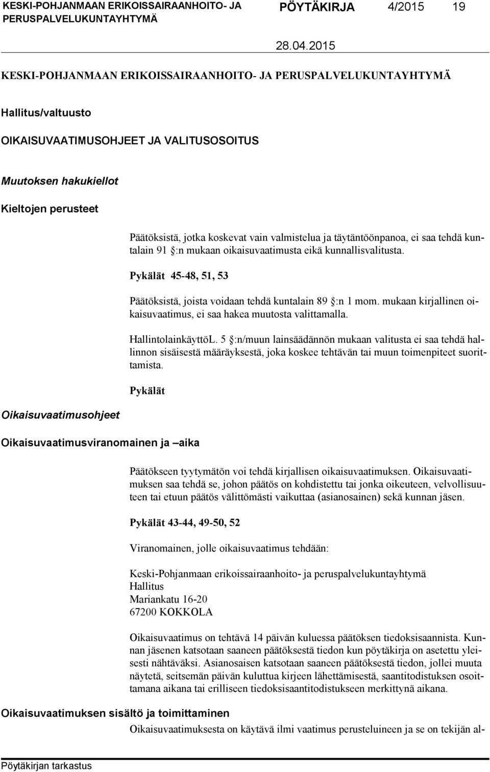 Pykälät 45-48, 51, 53 Päätöksistä, joista voidaan tehdä kuntalain 89 :n 1 mom. mukaan kirjalli nen oikaisuvaatimus, ei saa hakea muutosta valittamalla. HallintolainkäyttöL.