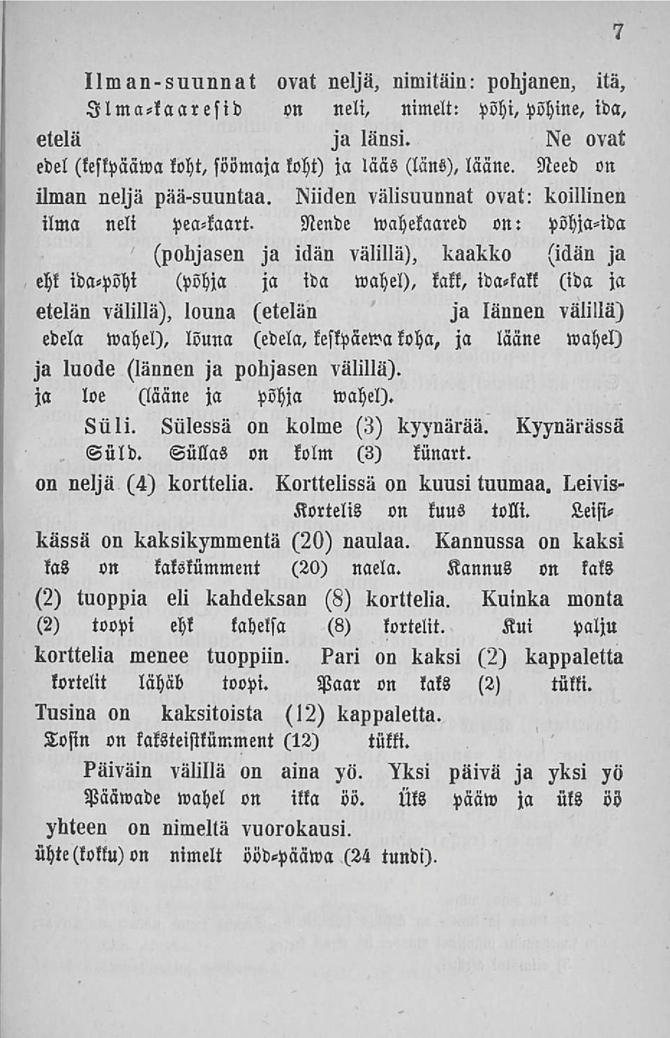 Niiden välisuunnat ovat: koillinen ilma neli pea-kaart- Nende wahekaared on: pöhja-ida (pohjasen ja idän välillä), kaakko (idän ja ehk ida-pöhi (Pohja ja ida wahey, kakk, ida-kakk (ida ja etelän