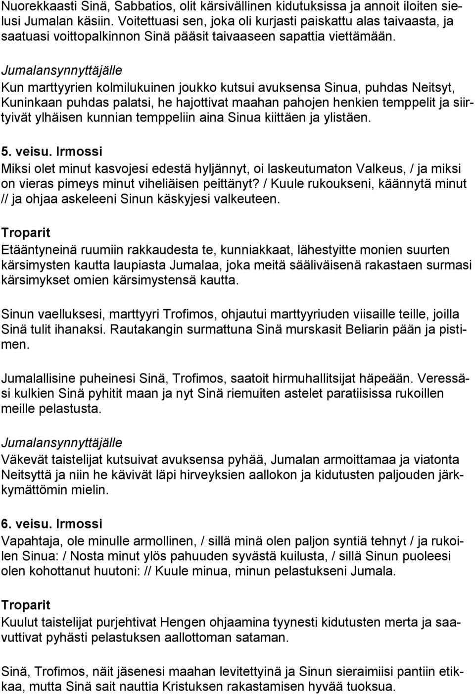 Kun marttyyrien kolmilukuinen joukko kutsui avuksensa Sinua, puhdas Neitsyt, Kuninkaan puhdas palatsi, he hajottivat maahan pahojen henkien temppelit ja siirtyivät ylhäisen kunnian temppeliin aina